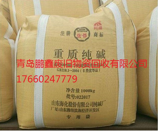 吨袋印刷中容易出现的问题